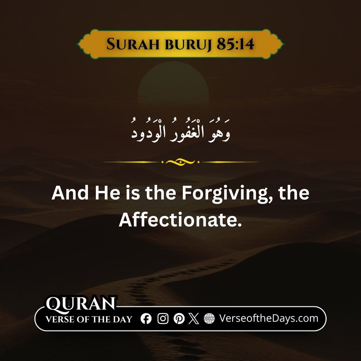 Surah Al-Buruj Verse 14