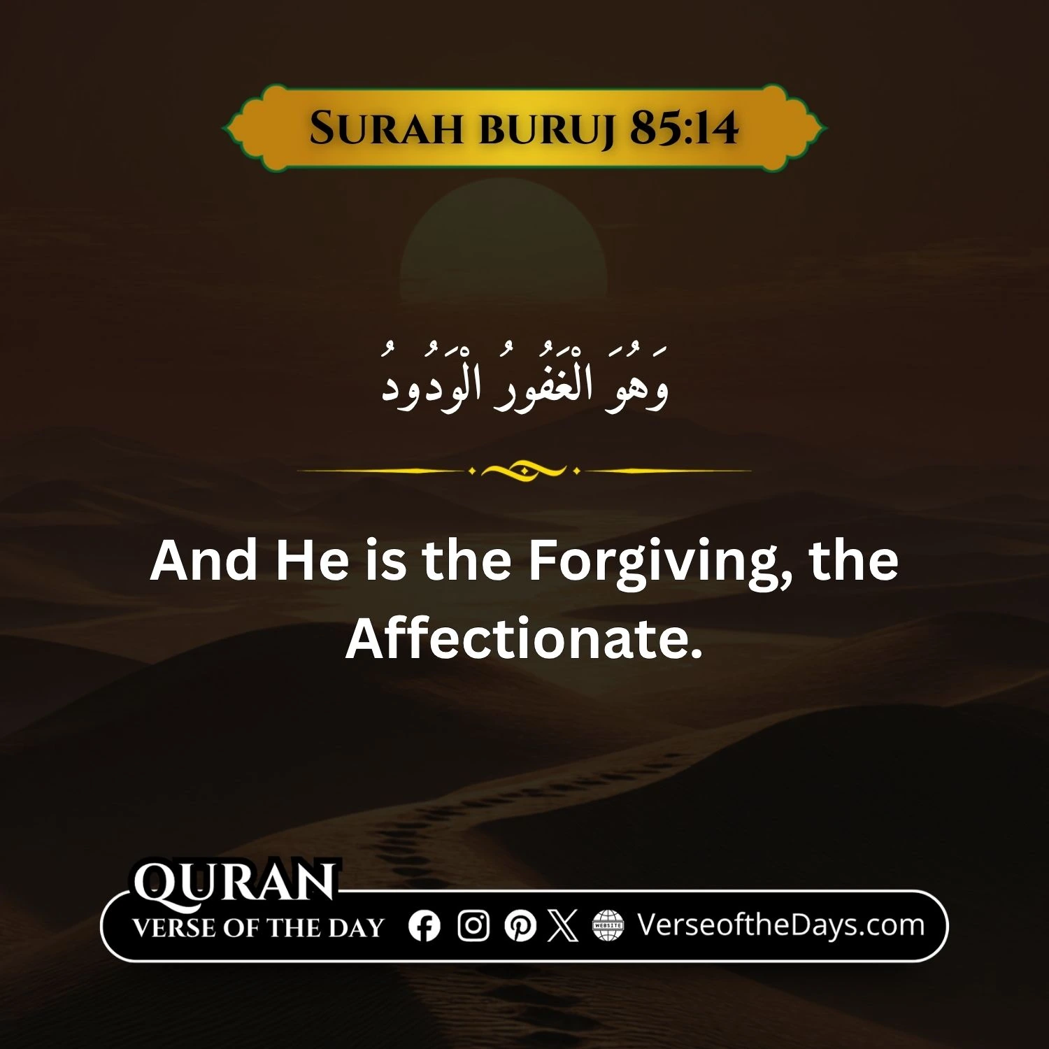 Surah Al-Buruj Verse 14