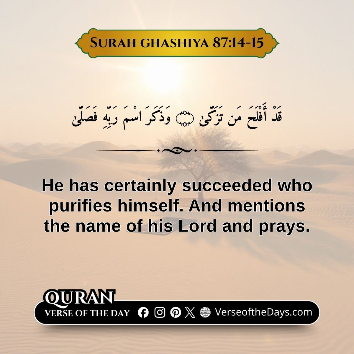 Surah Al-A'la Verse 14-15