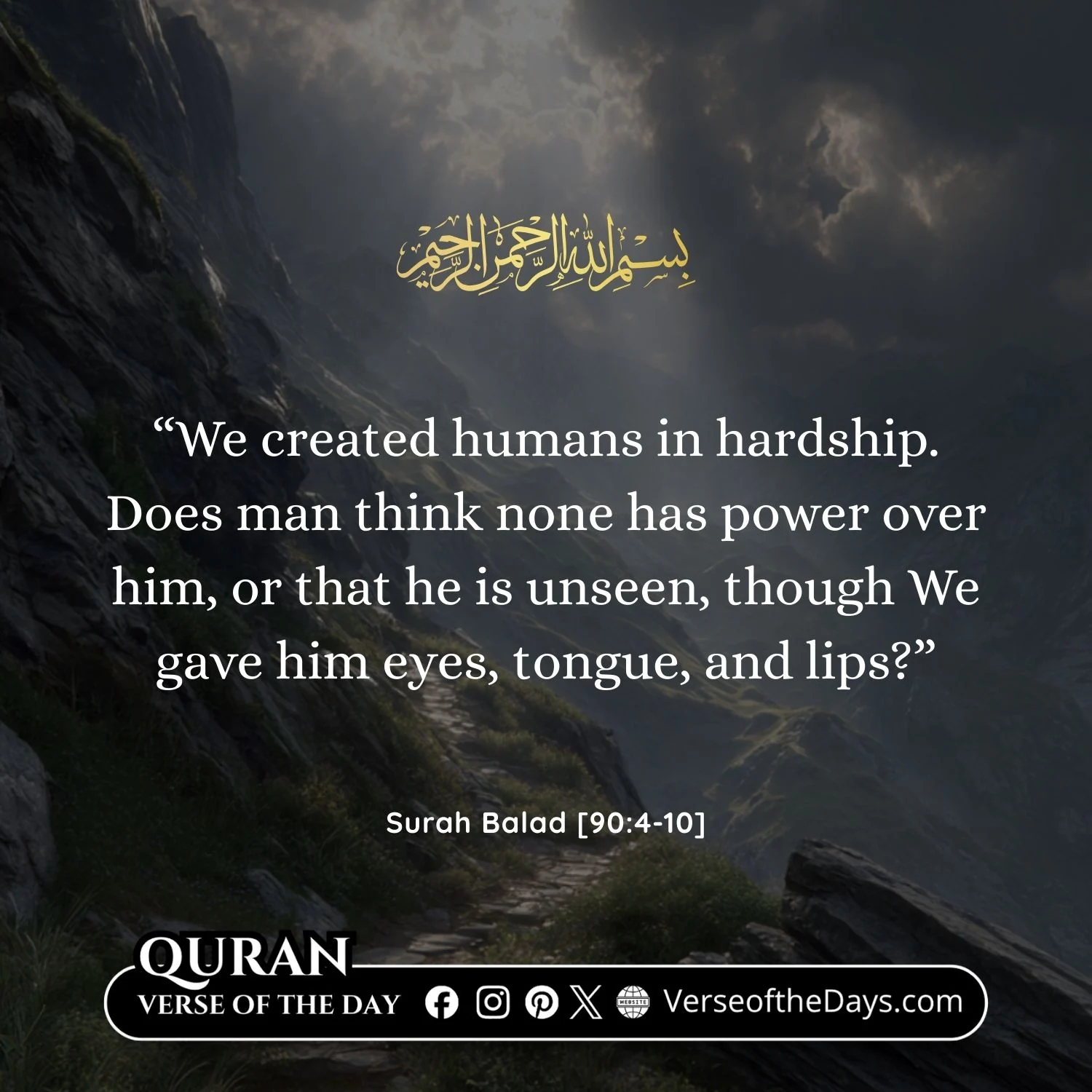 Surah Al-Balad Verse 4-9