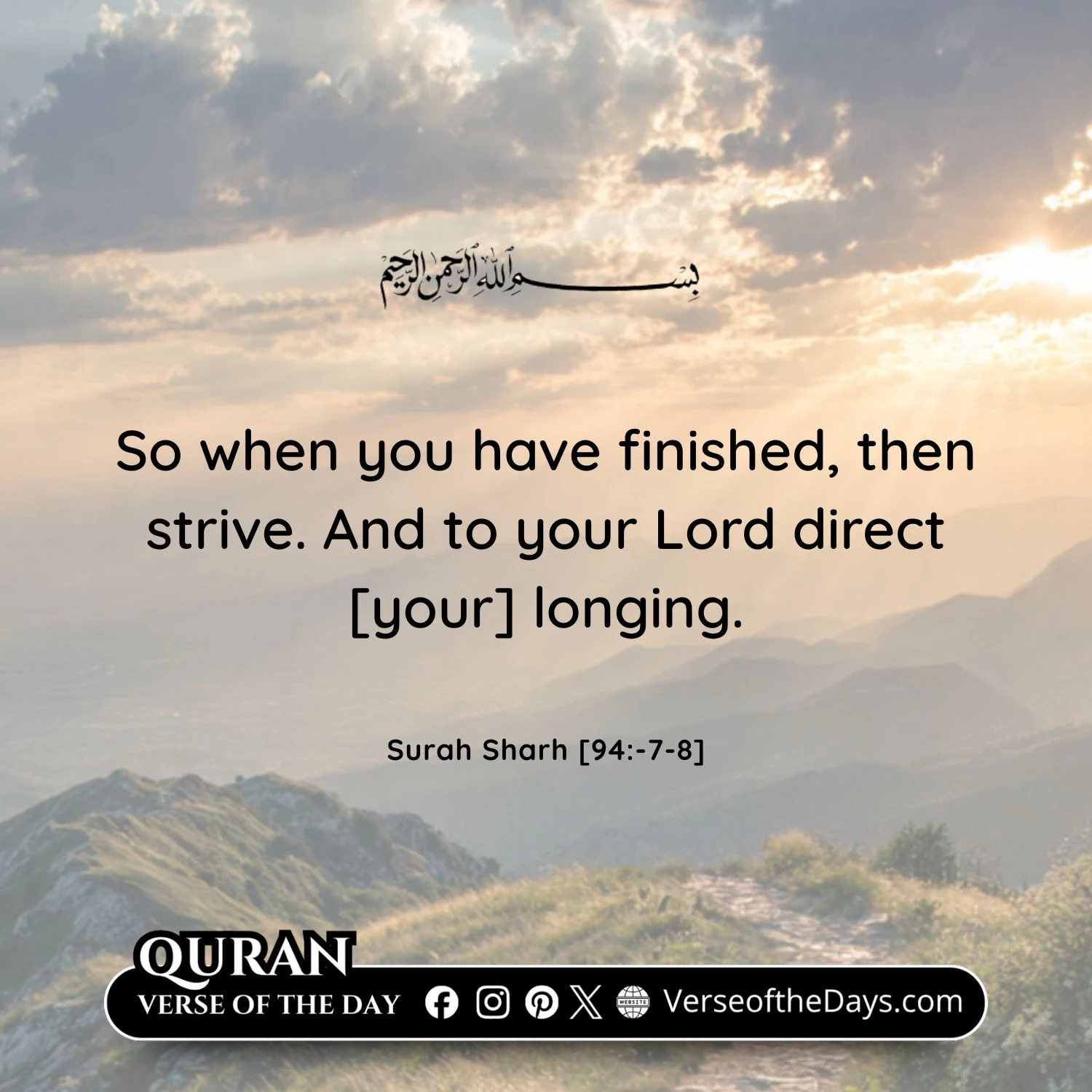 Surah Ash-Sharh Verse 7-8