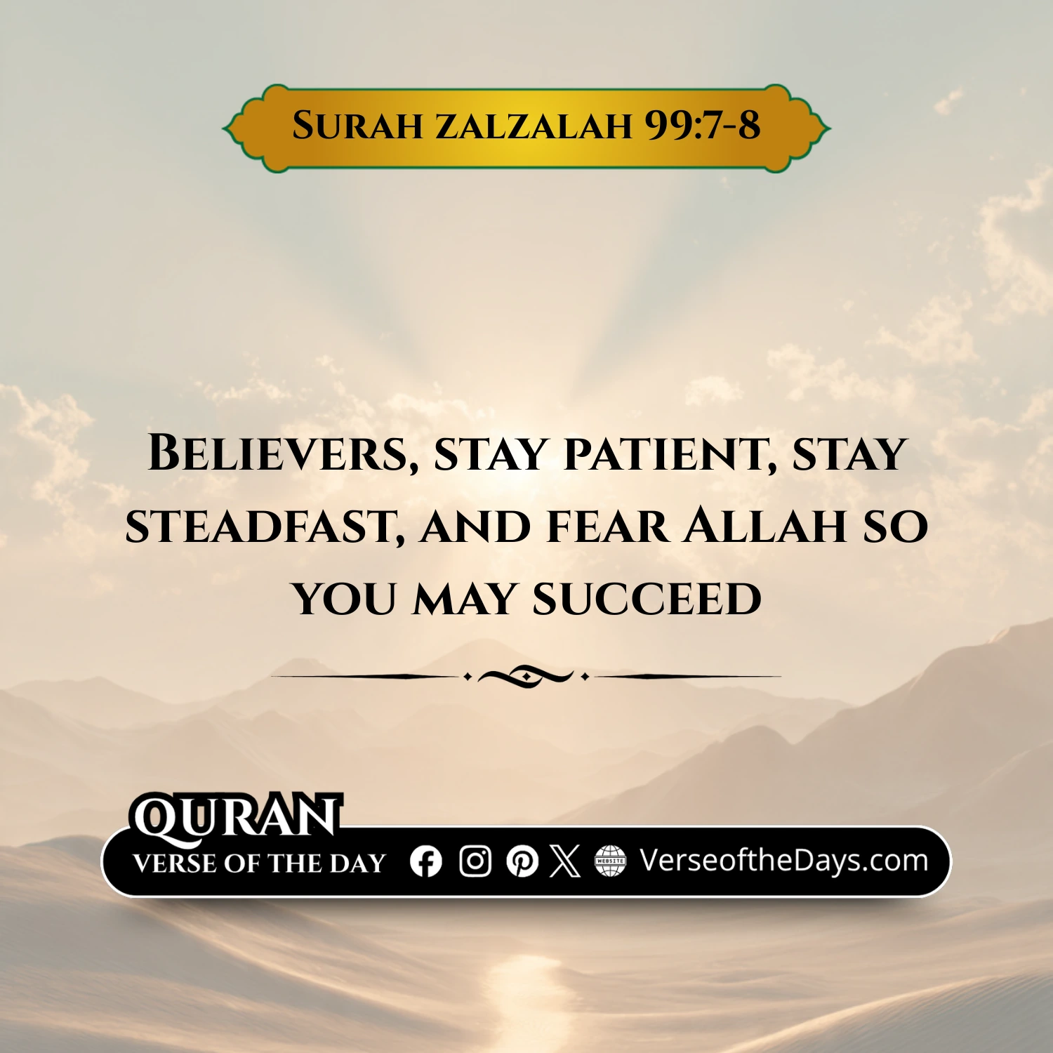 Surah Al-Zalzalah Verse 7-8