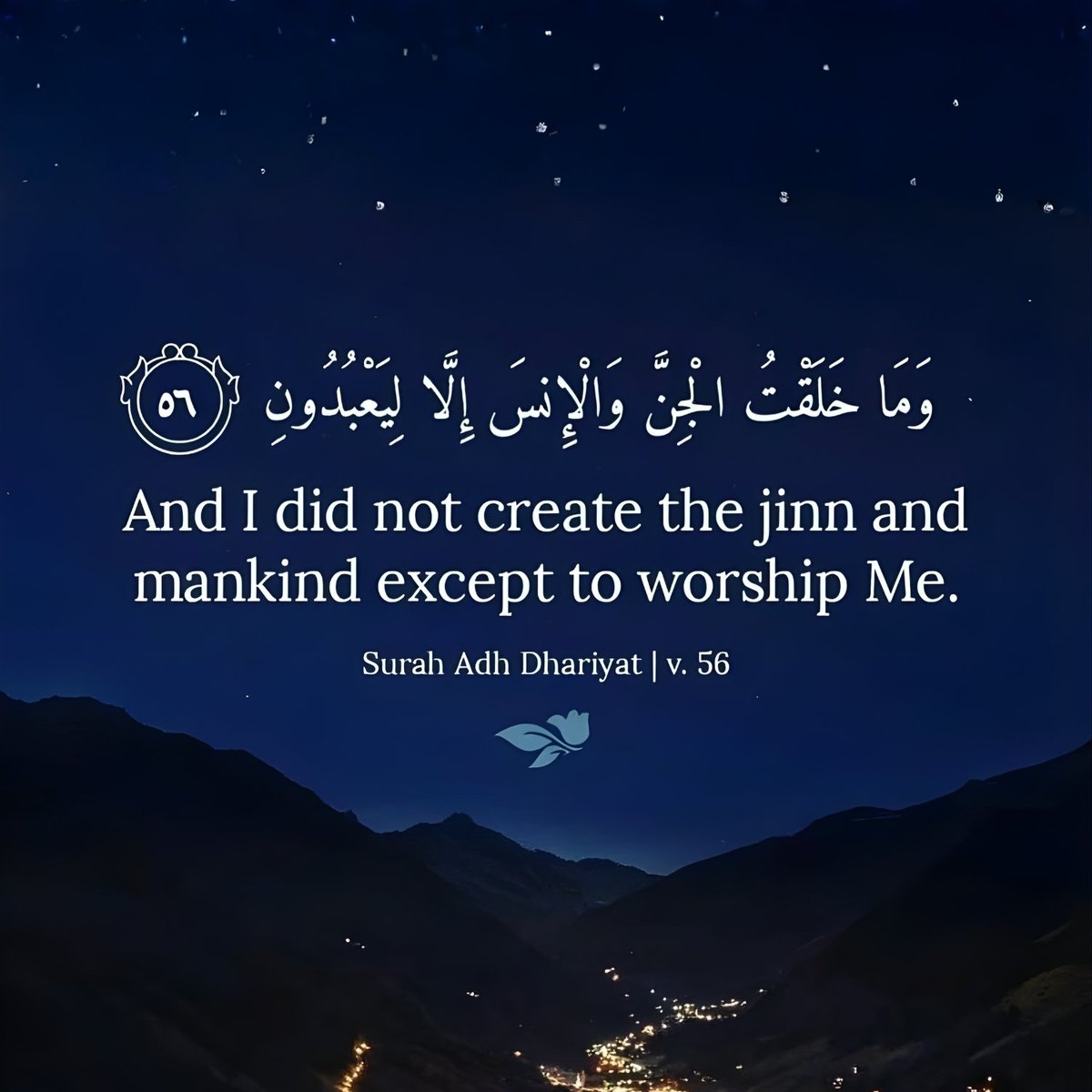Surah Al-Dhariyat Verse 56