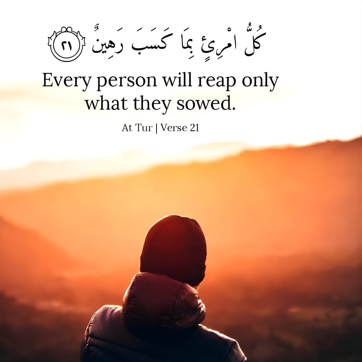 Surah Al-Tur Verse 21