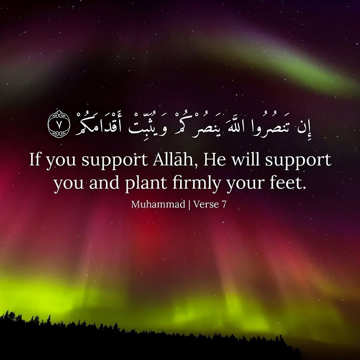 Surah Muhammad Verse 7