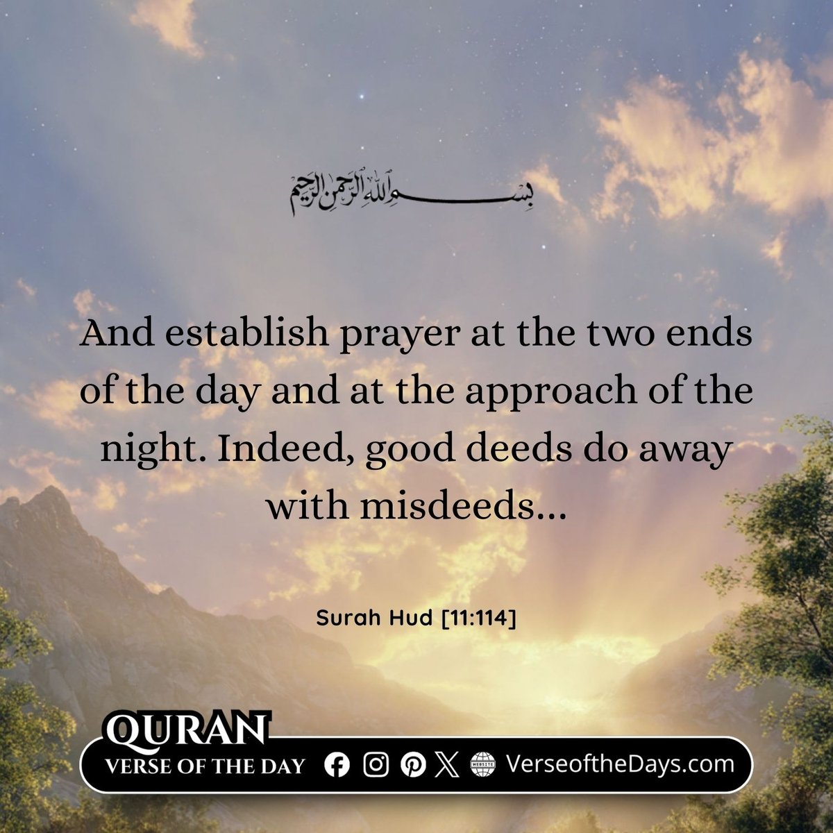 Surah Hud Verse 114 (part)