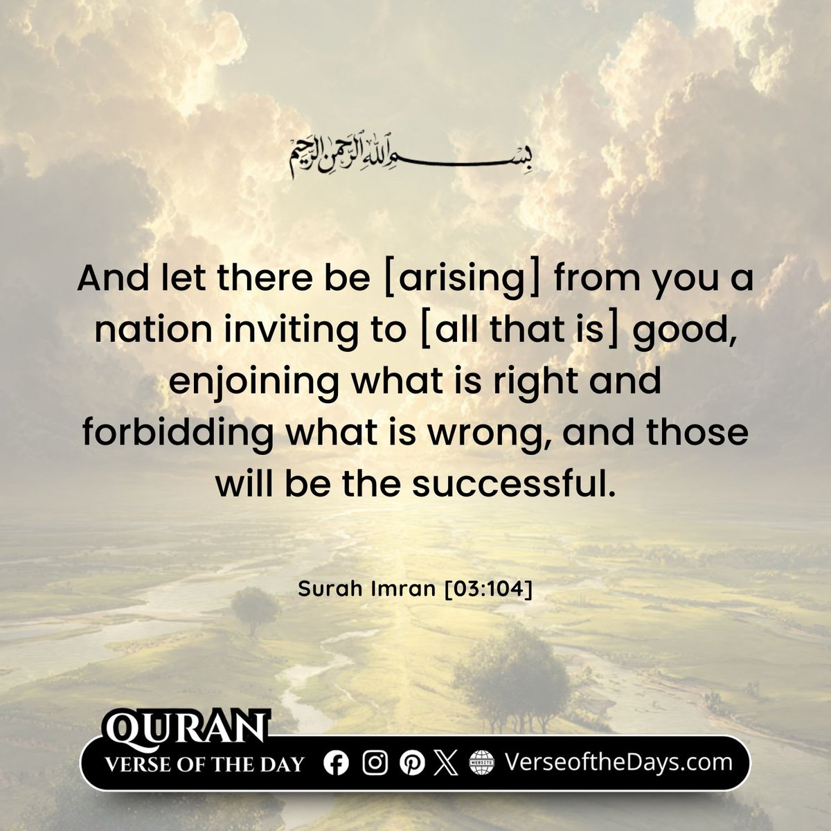 Surah Aal-Imran Verse 104