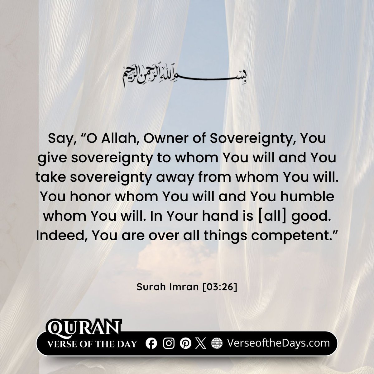 Surah Aal-Imran Verse 26