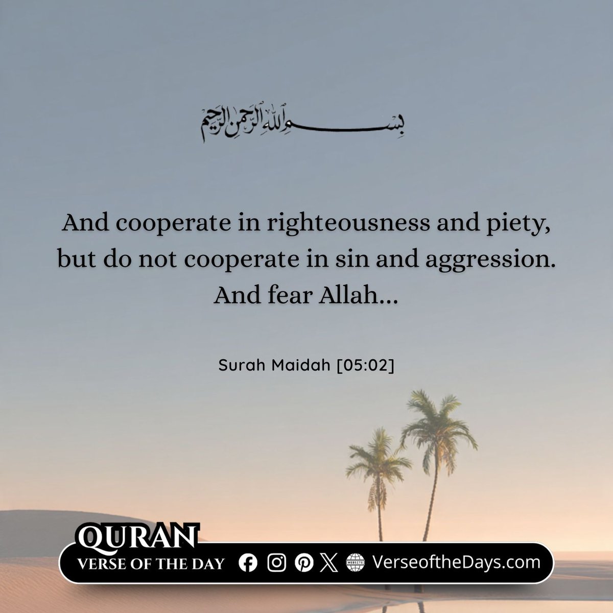 Surah Al-Ma'idah Verse 2 (part)