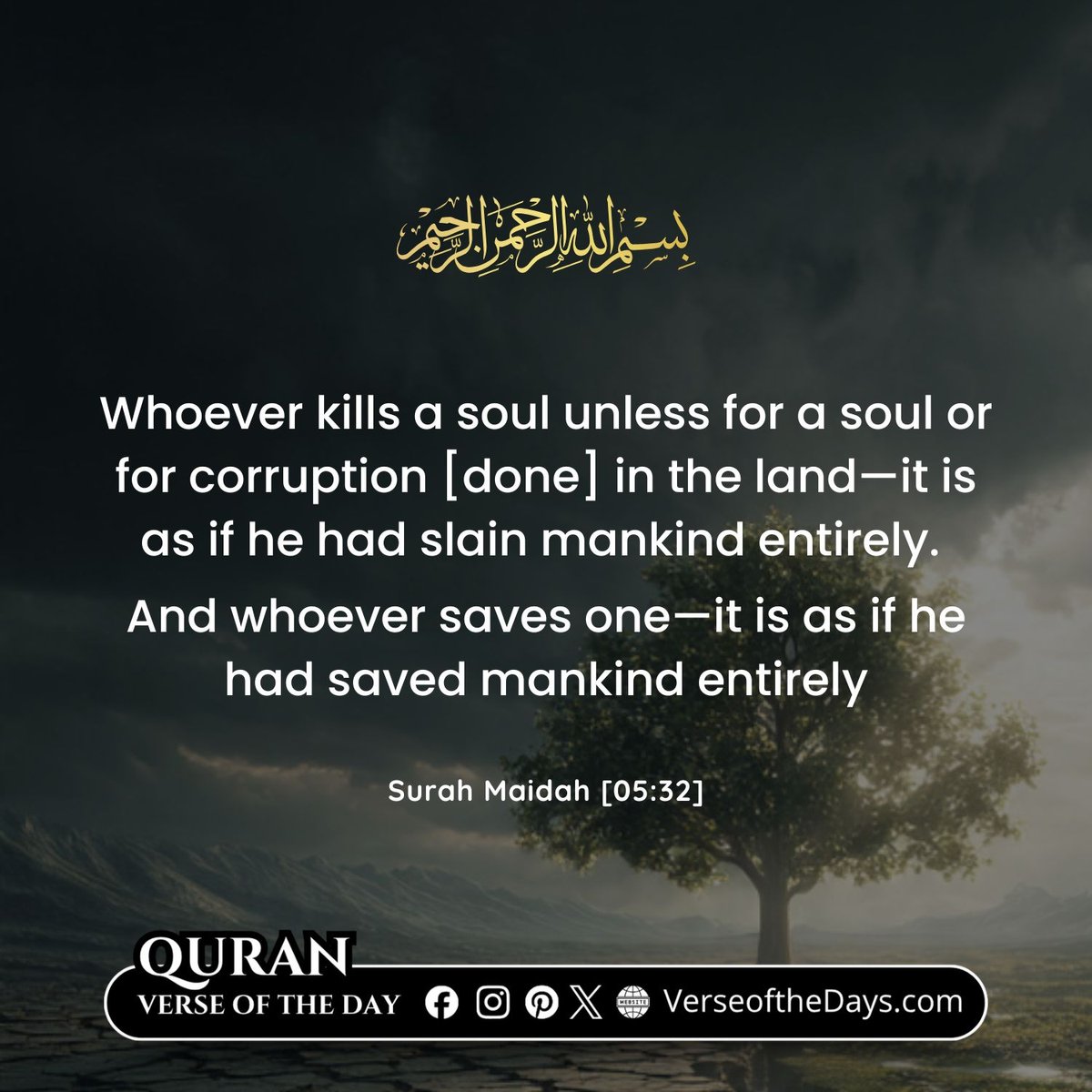 Surah Al-Ma'idah Verse 32 (part)