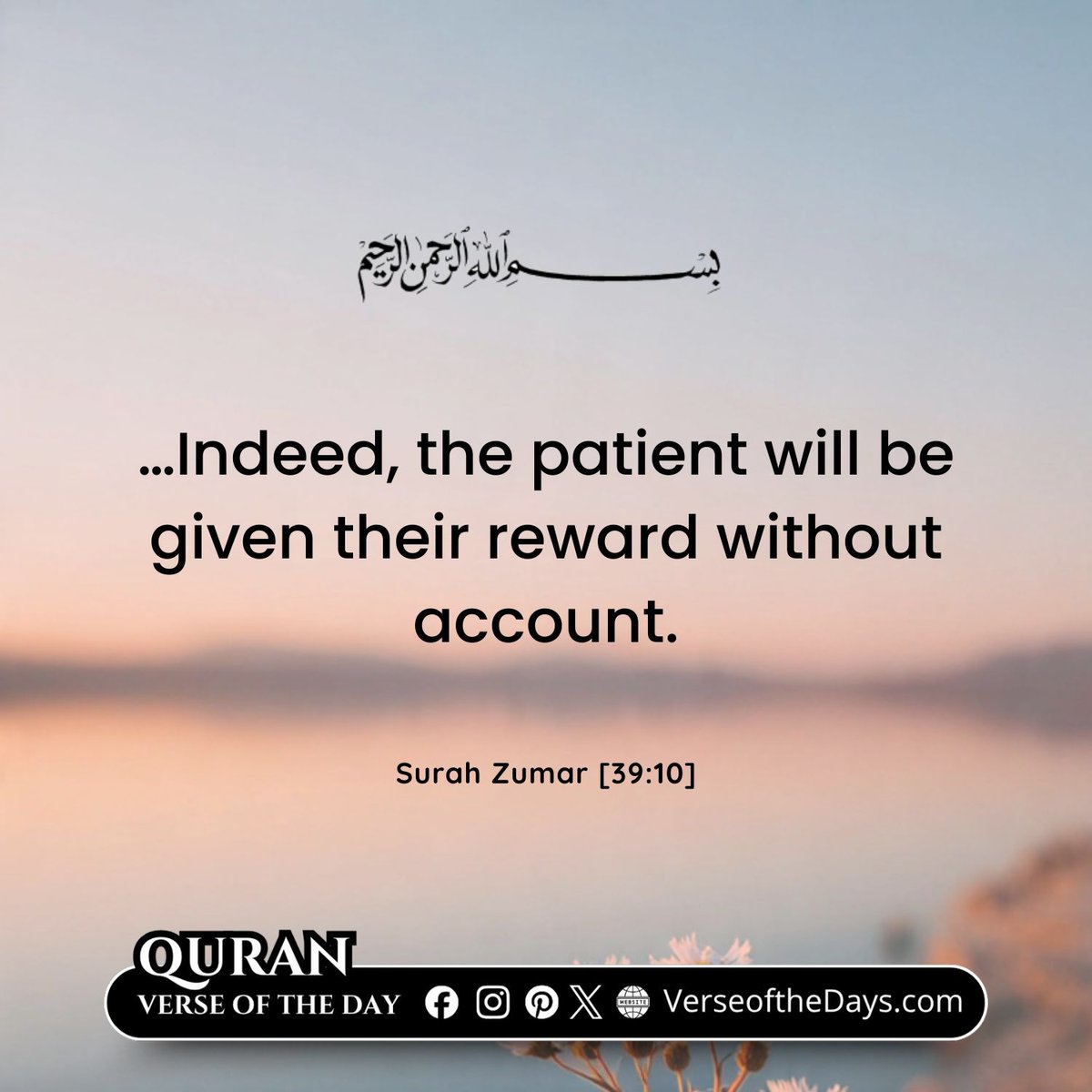 Surah Az-Zumar Verse 10 (part)