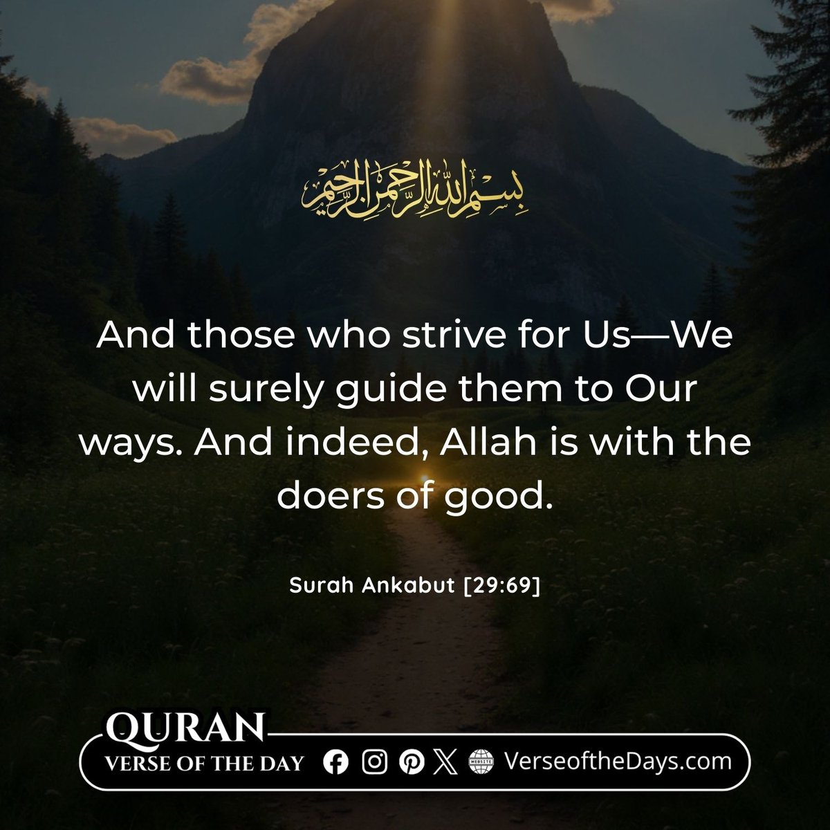 Surah Al-Ankabut Verse 69