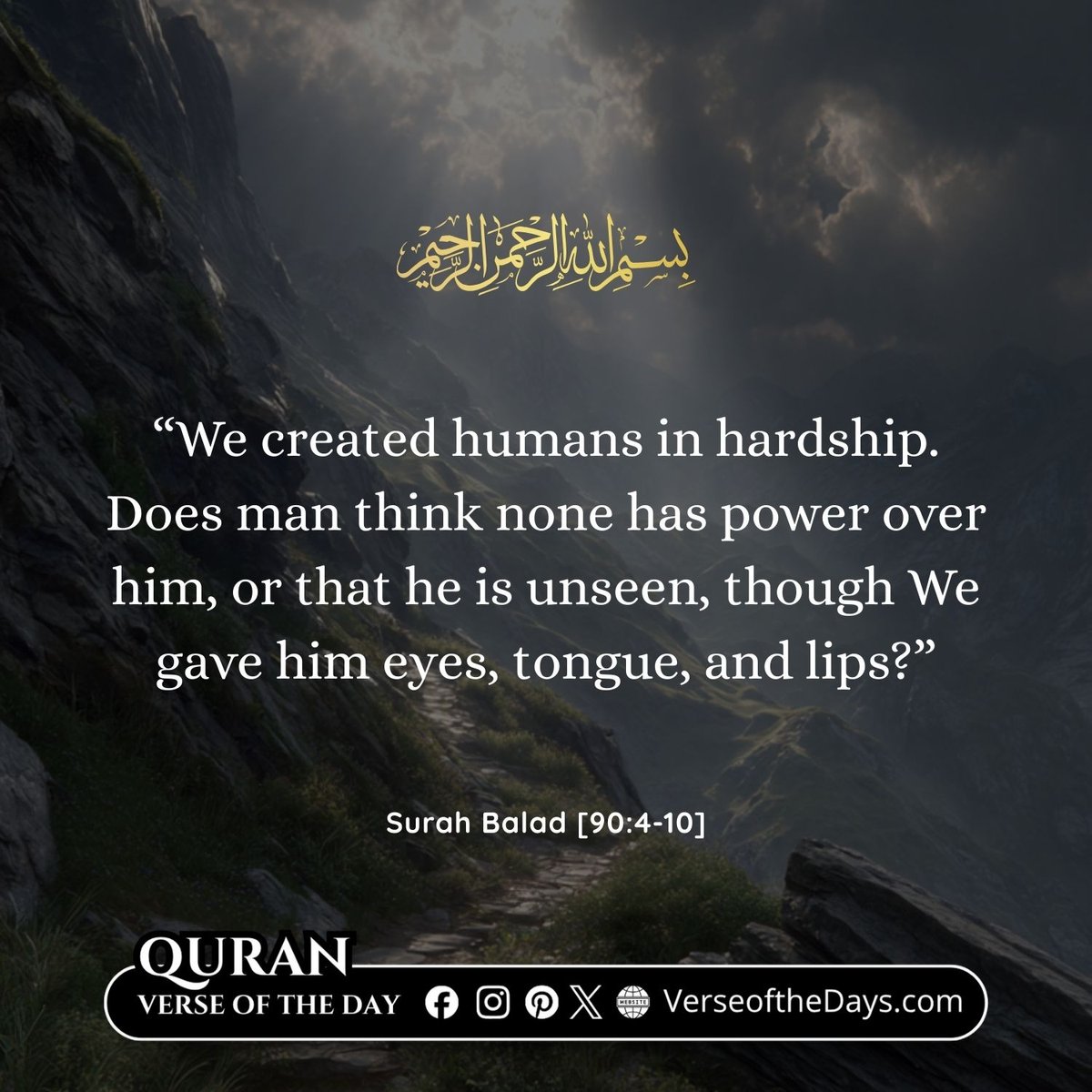 Surah Al-Balad Verse 4-10