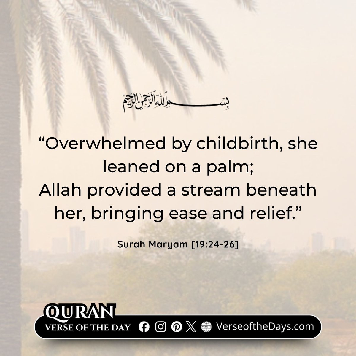 Surah Maryam Verse 24-26