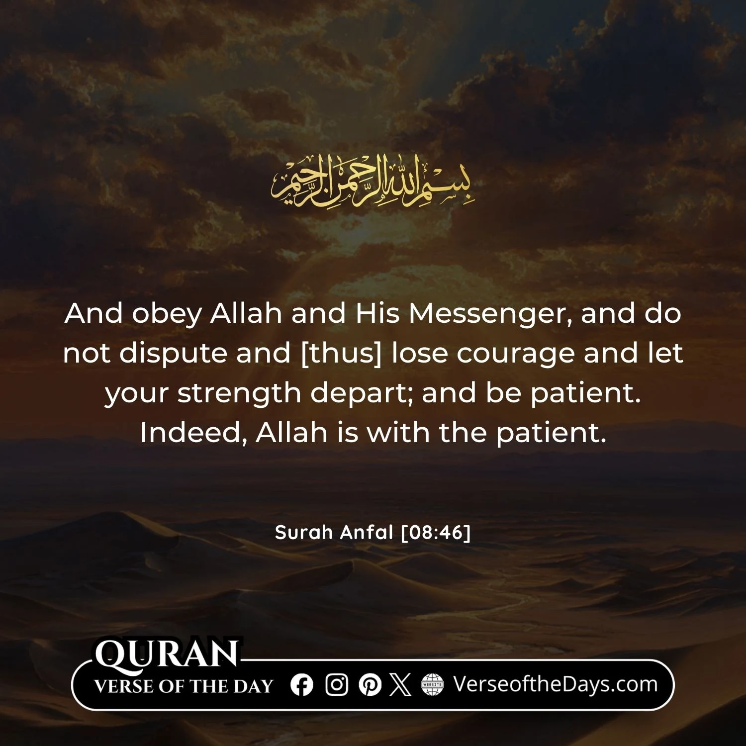 Surah Al-Anfal Verse 46