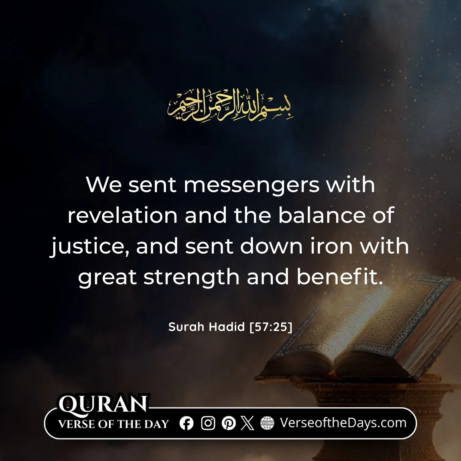 Surah Al-Hadid Verse 25