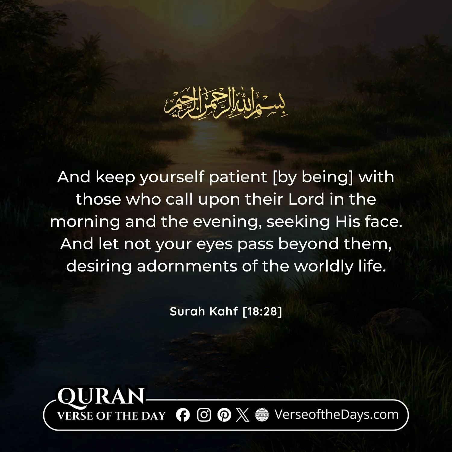 Surah Al-Kahf Verse 28