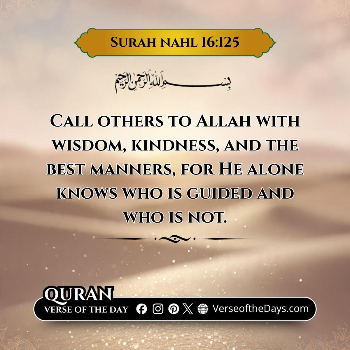 Surah Al-Nahl Verse 125