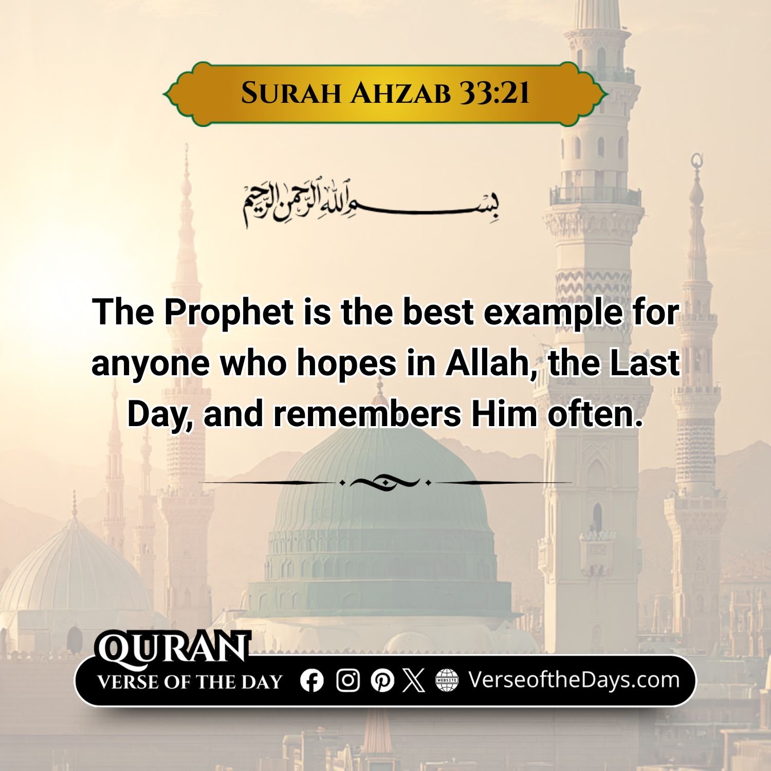 Surah Al-Ahzab Verse 21