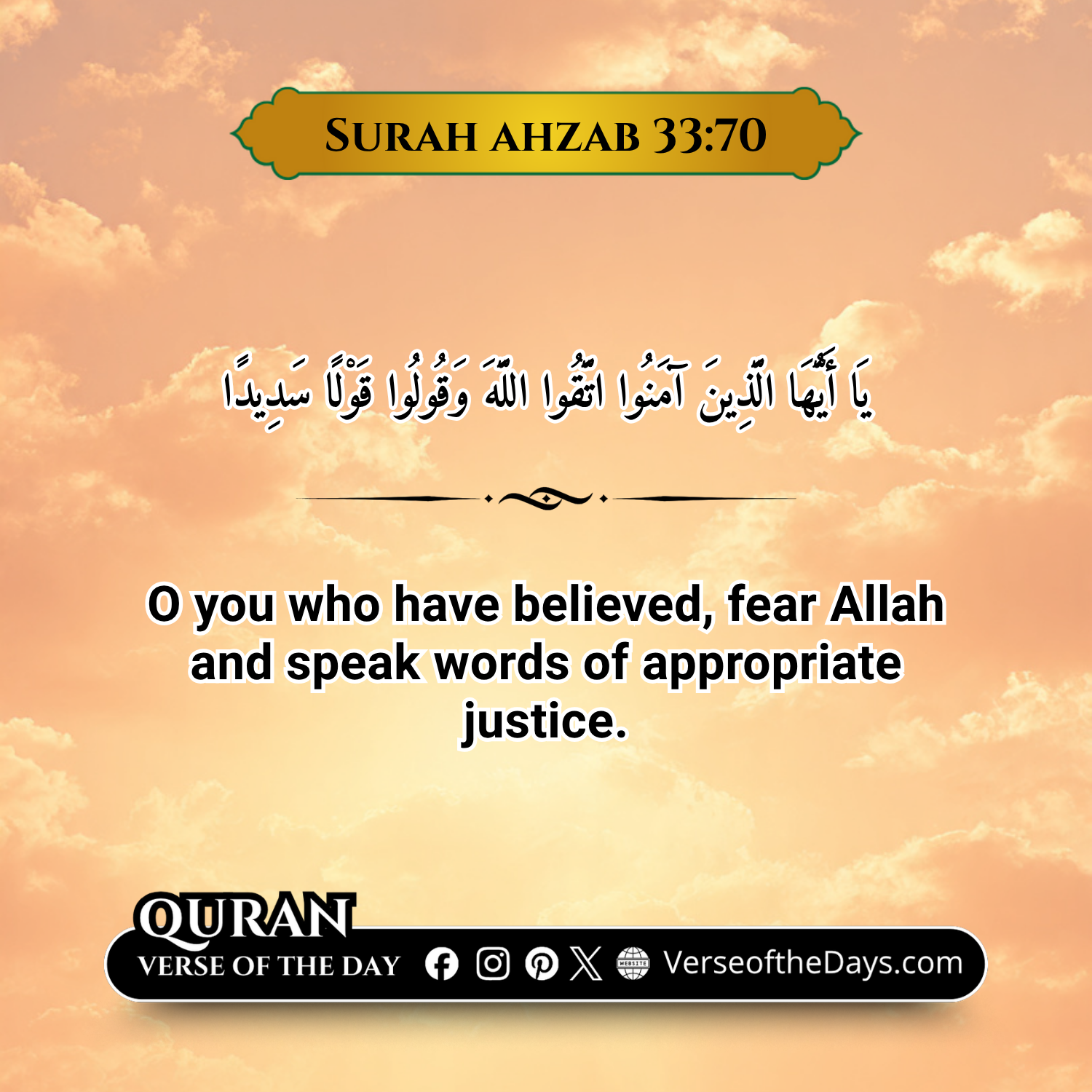Surah Al-Ahzab Verse 70