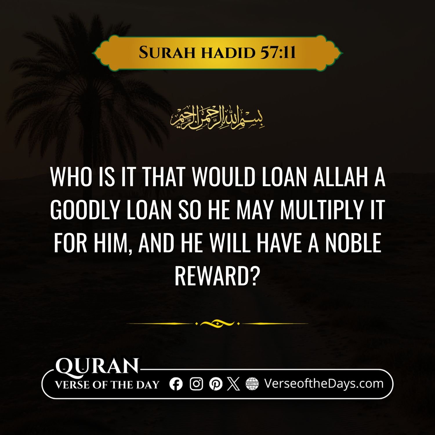 Surah Al-Hadid Verse 11