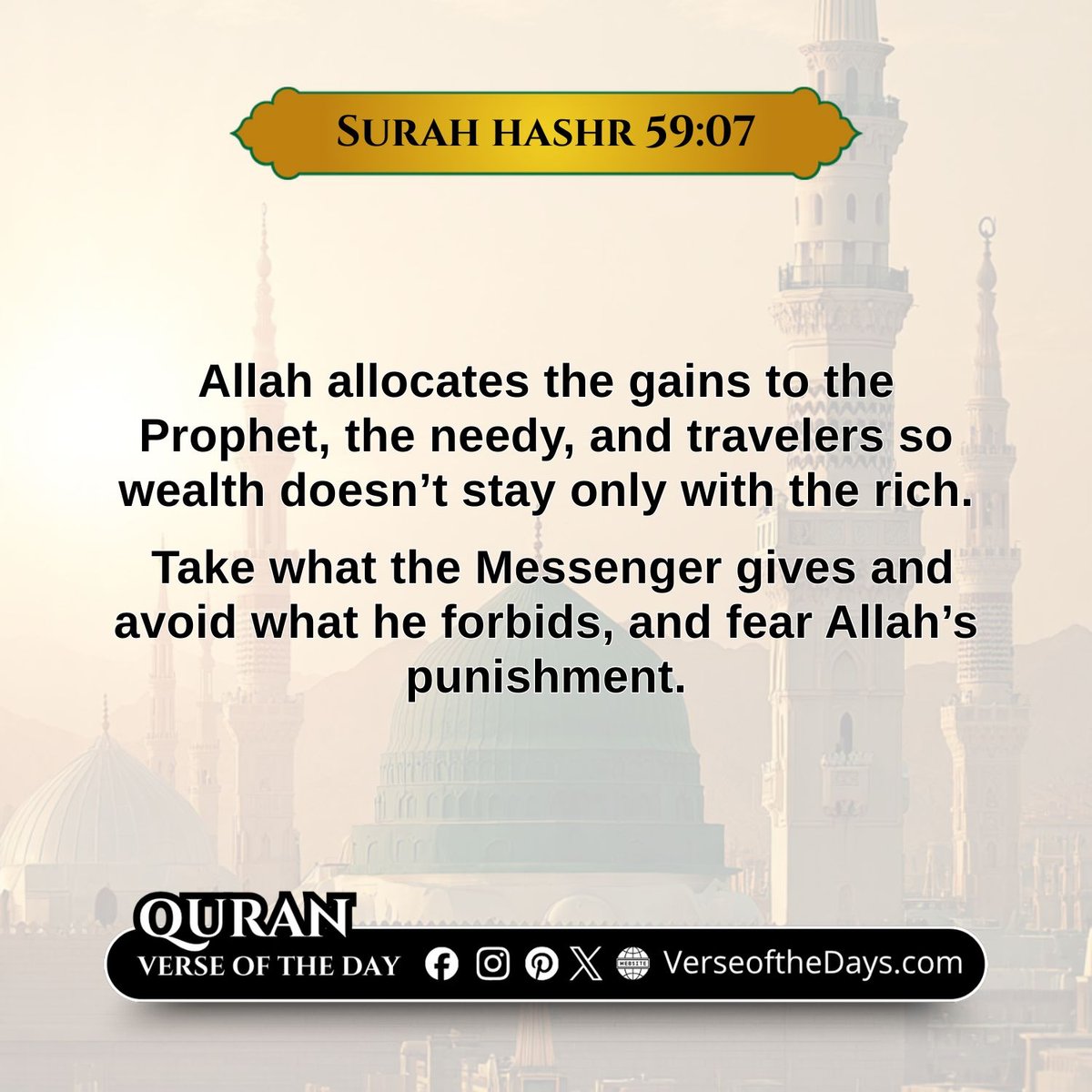 Surah Al-Hashr Verse 7