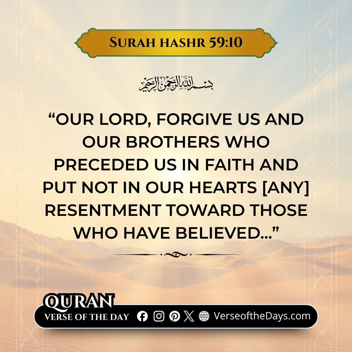 Surah Al-Hashr Verse 10