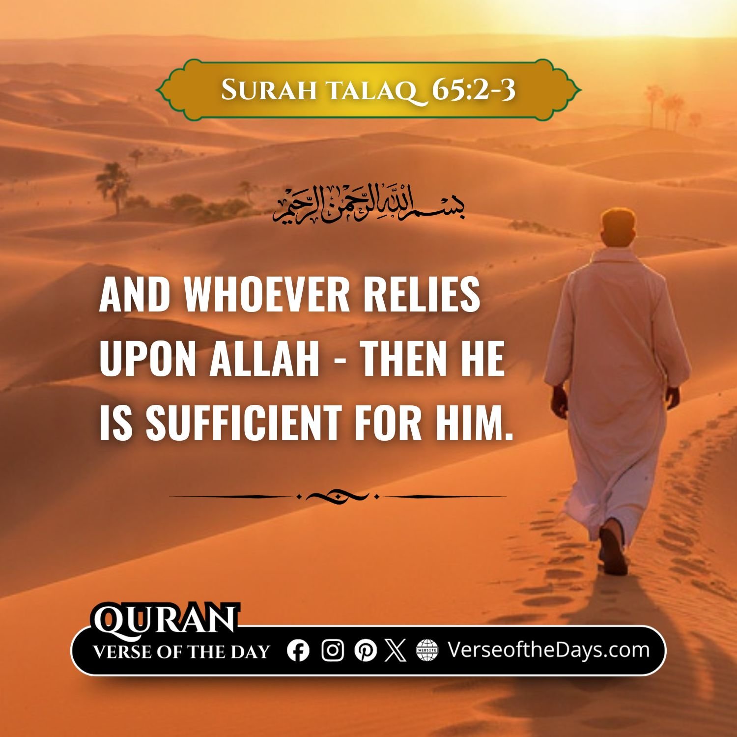 Surah Al-Talaq Verse 2-3