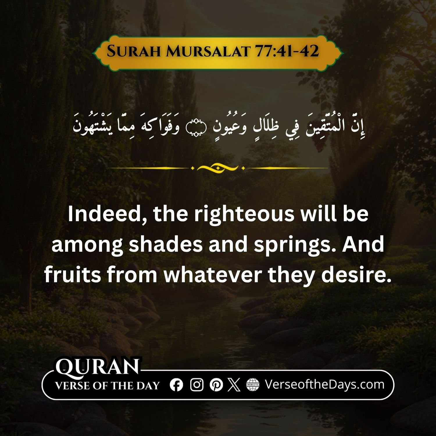 Surah Al-Mursalat Verse 41-42