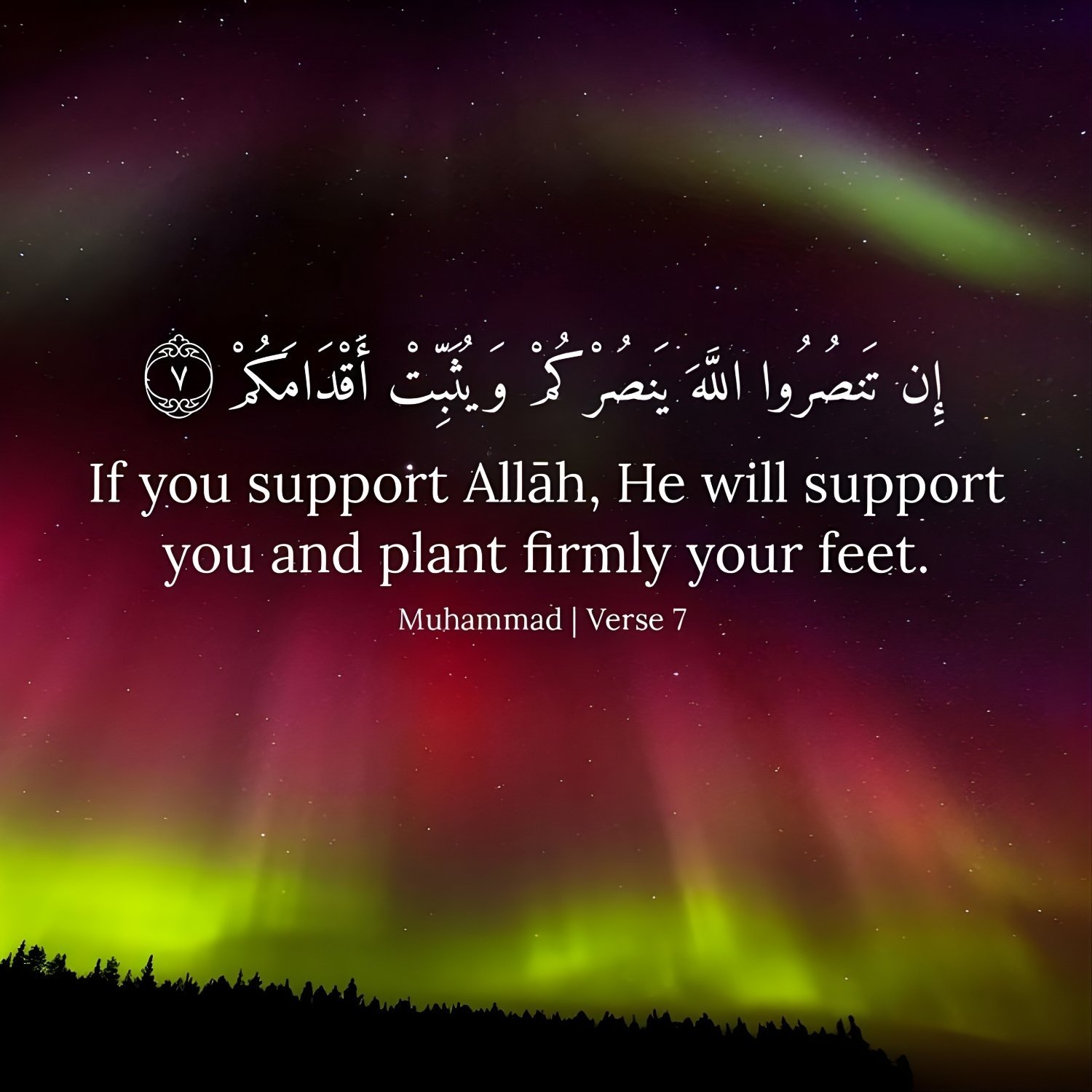 Surah Muhammad Verse 7